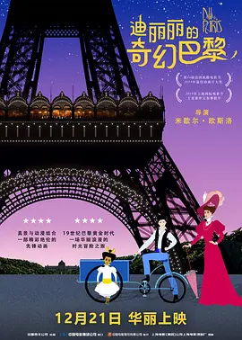 美女被艹动态图